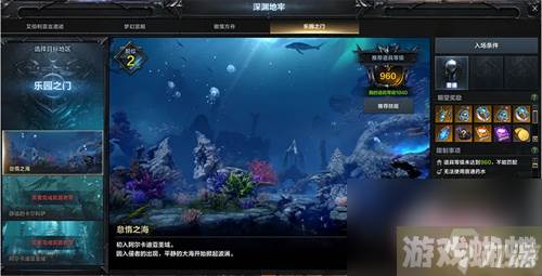 命运方舟和谐碎片怎么获得 命运方舟和谐碎片获得方法介绍