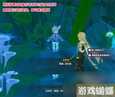 《原神》海螺发送信号使用方法介绍