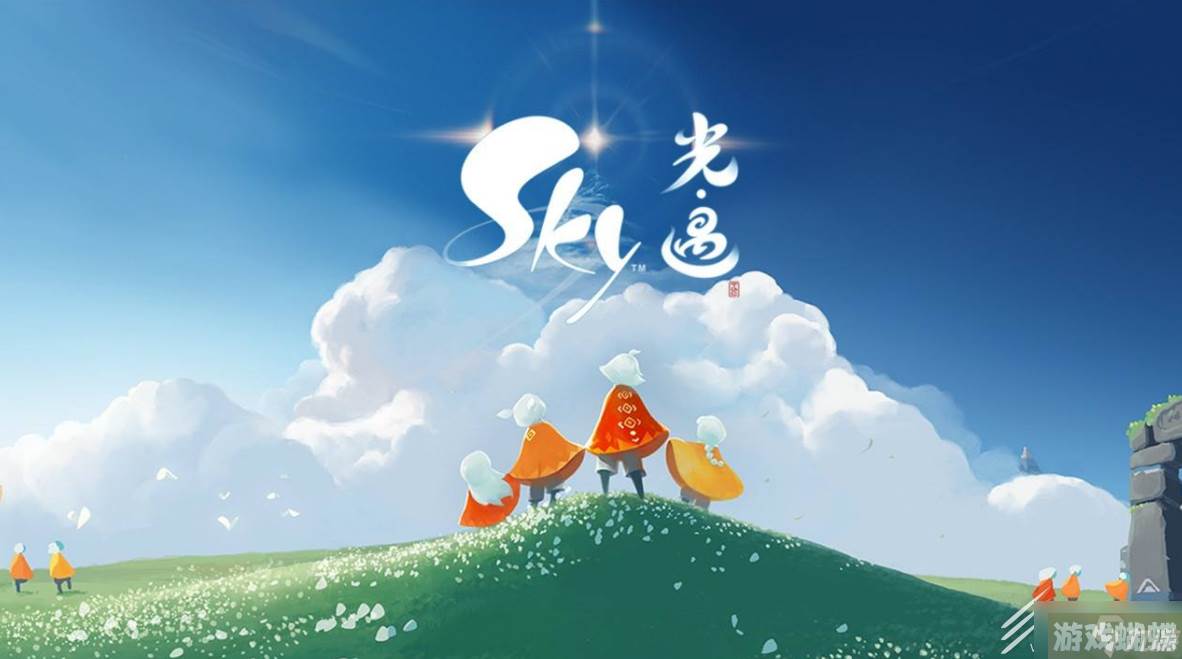 光遇7月10日每日任务怎么做