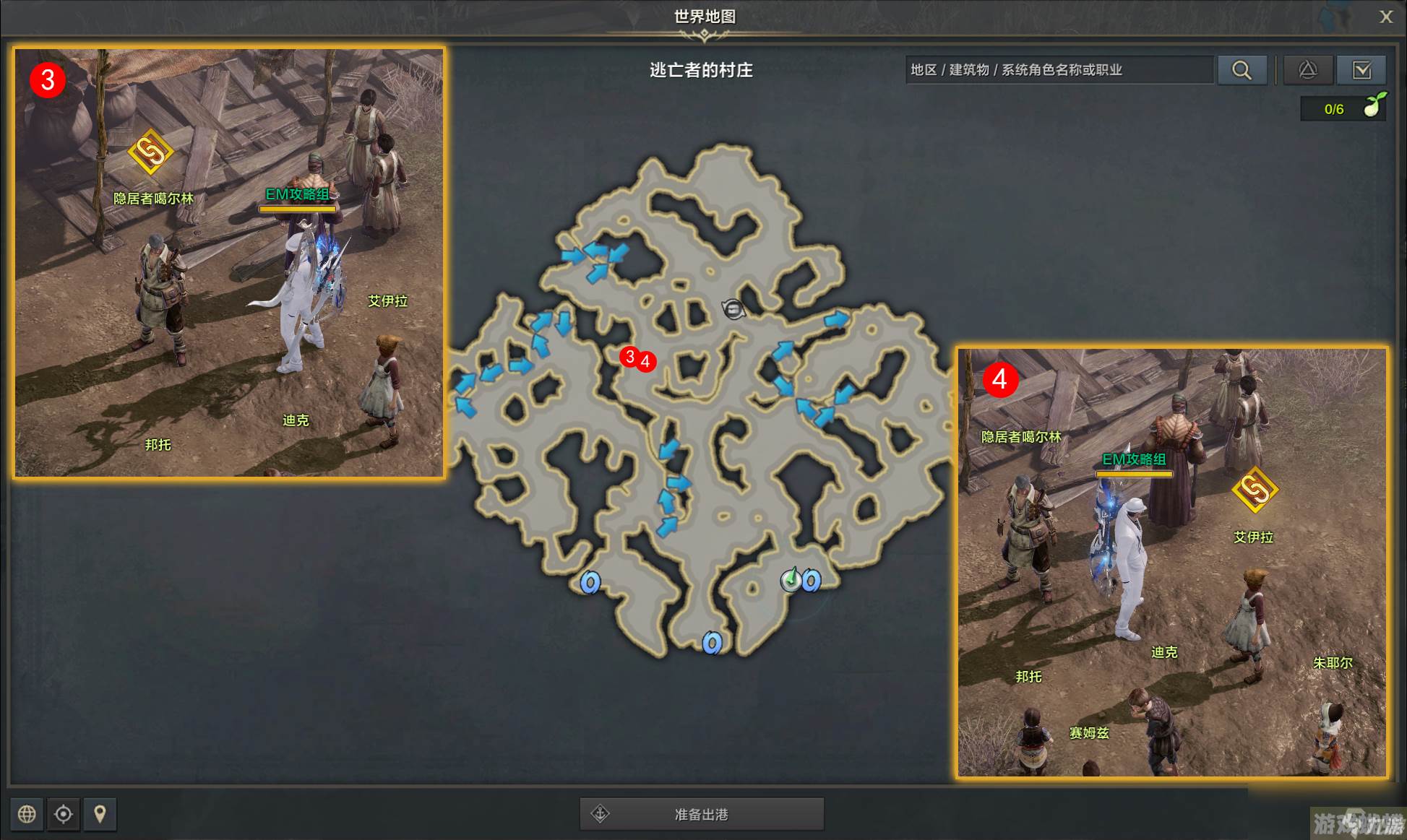 命运方舟隐居者任务攻略