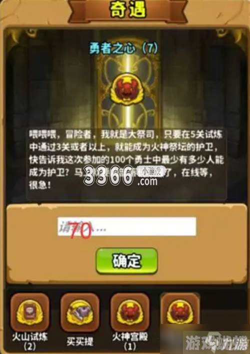 灵光文明谜语大全 全部谜语题目答案汇总