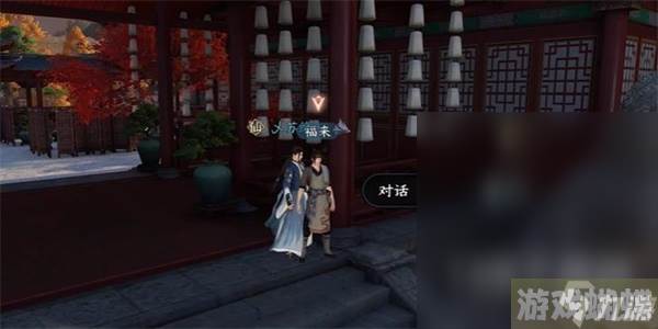 逆水寒手游厨神大赛奇遇任务完成指南