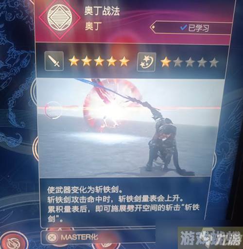 《最终幻想16》后期技能推荐 后期带什么技能？