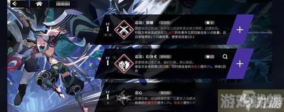 千年之旅雷雷搭配什么好 角色强度实战评测