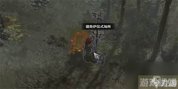 暗黑破坏神4圈套任务攻略-暗黑破坏神4圈套任务怎么做