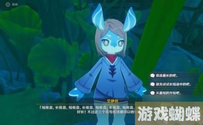《原神》海螺发送信号方法分享