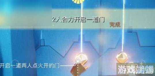 光遇7月25日每日任务攻略