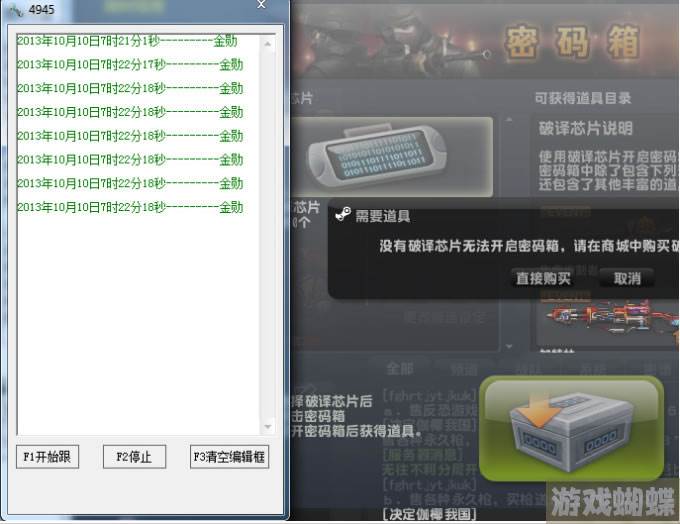csol抽奖技巧(csol抽奖多少钱一次)