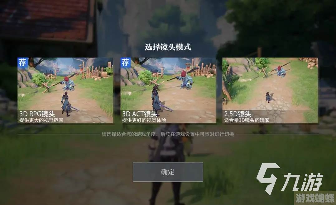 晶核coa枪手觉醒怎么选 ​枪手觉醒职业选择攻略