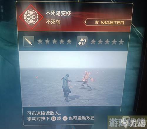 《最终幻想16》后期技能推荐 后期带什么技能？