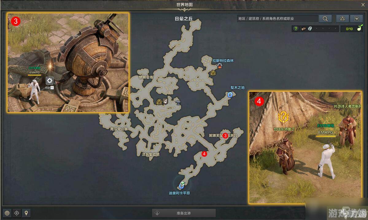 《命运方舟》化身星座的英雄任务达成攻略