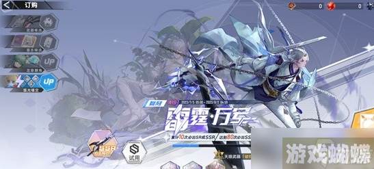 幻塔雷队复刻武器