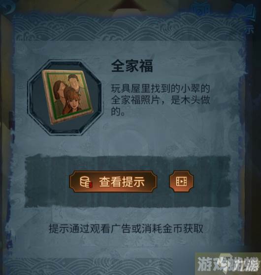 《纸嫁衣5无间梦境》第五章通关攻略
