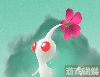 皮克敏4白色皮克敏在哪里