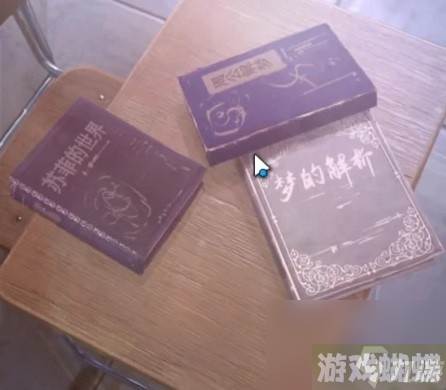 《纸嫁衣5无间梦境》第五章解谜教学 纸嫁衣5第五关怎么过