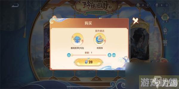 王者荣耀玲珑密阁攻略