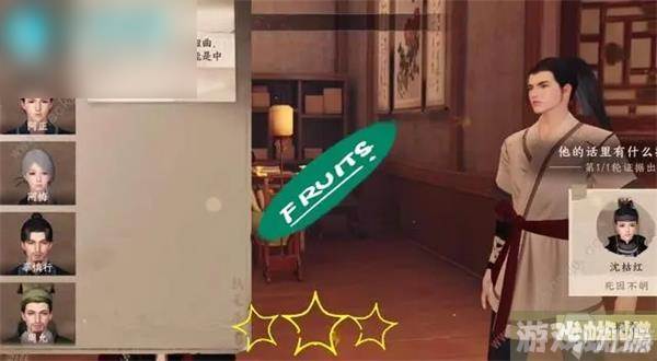 逆水寒手游鬼影怪谈任务流程