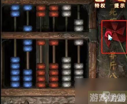 《纸嫁衣5》半斤八两解谜攻略
