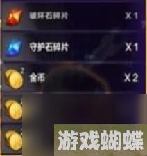 命运方舟一个号一天能刷多少金币