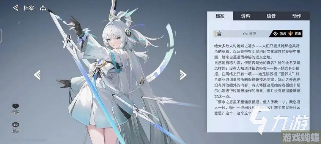 锚点降临单体输出角色怎么选 单体输出角色选择攻略分享