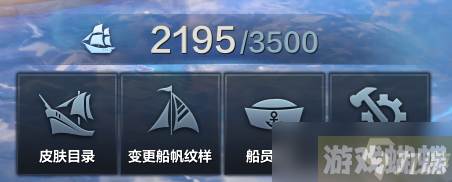 命运方舟船只玩法介绍