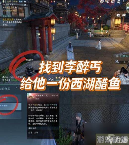 逆水寒手游降龙在手技能怎么获取 降龙在手技能获取攻略