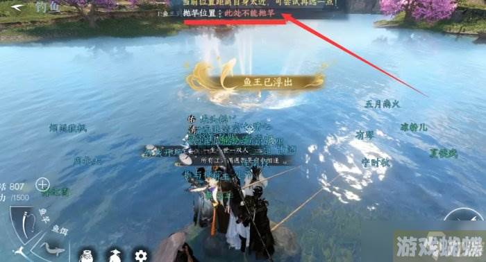 《逆水寒手游》鱼王活动怎么玩 身份钓鱼鱼王活动攻略
