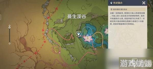 原神如留旧时的星空任务攻略