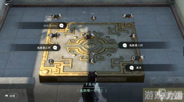 逆水寒手游饮者追命任务攻略大全