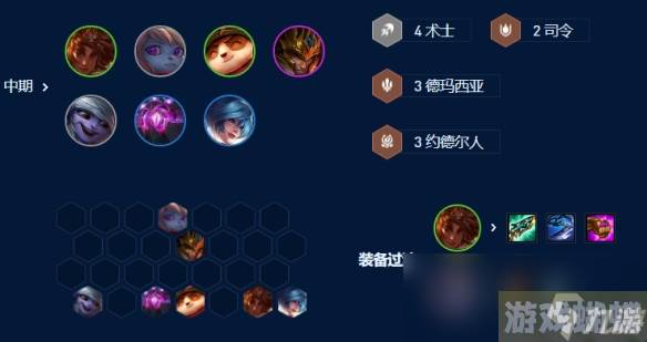 云顶之弈术士波比岩雀怎么玩