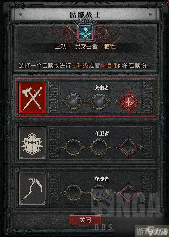 暗黑破坏神4第一赛季死灵法师开荒技巧