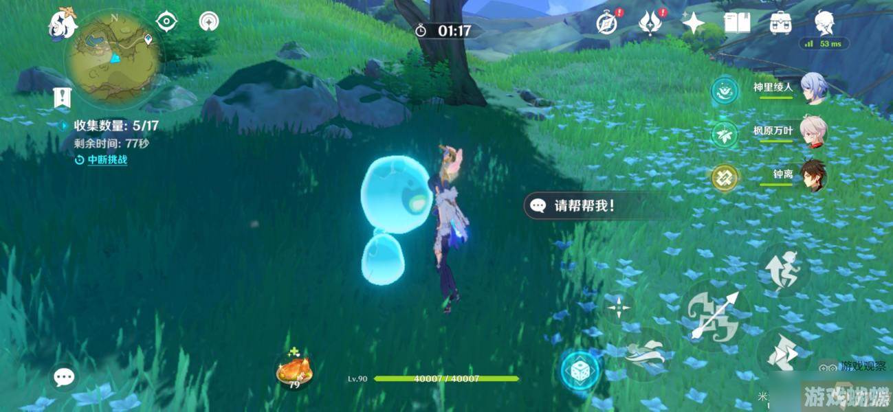 原神小水珠3.8水形幻灵互动玩法攻略
