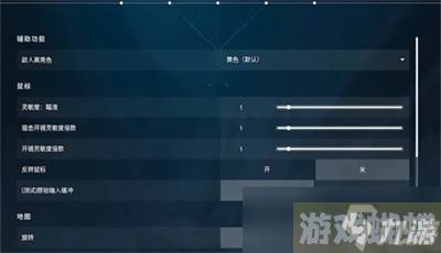 无畏契约流畅玩法设置方法分享