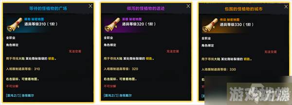 命运方舟每日材料获取在哪