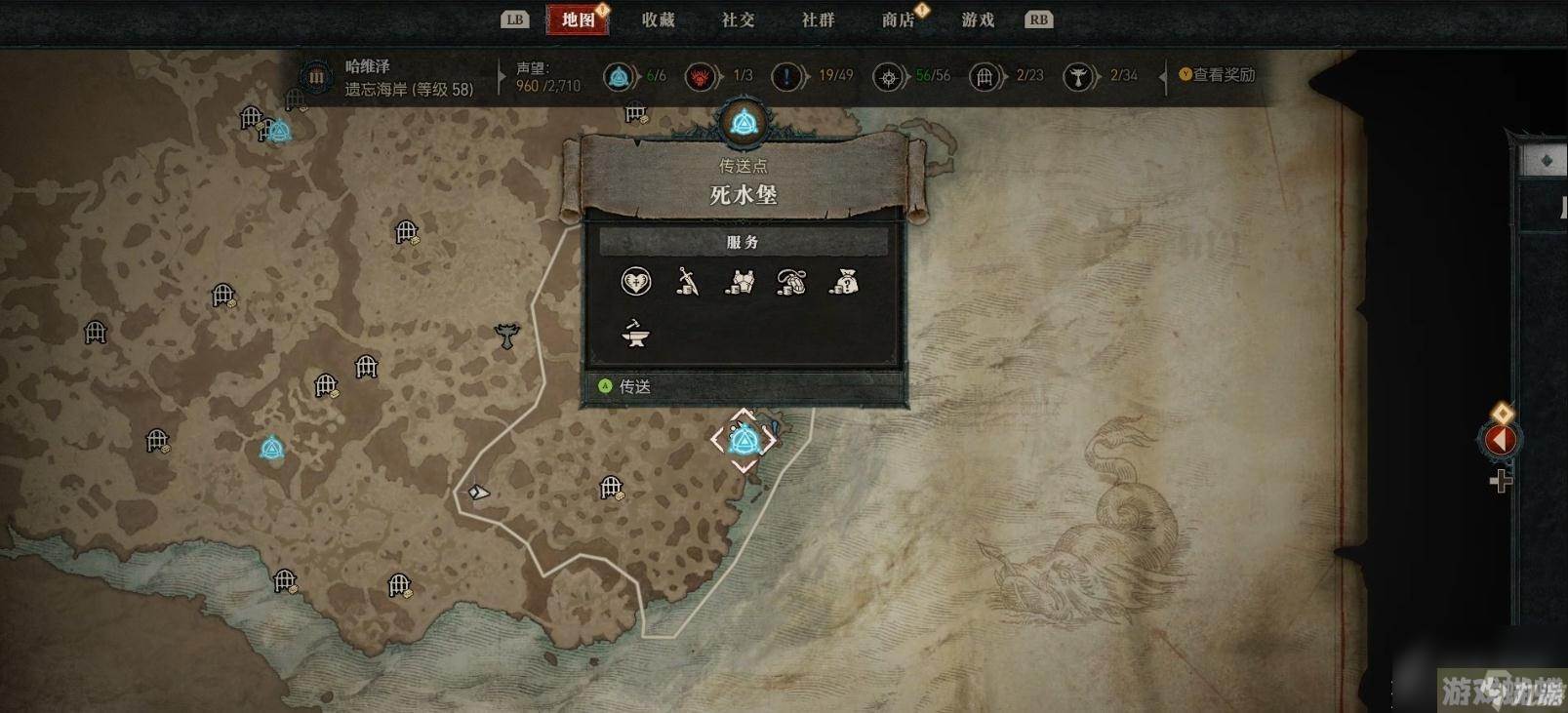 暗黑破坏神4乖乖就范支线任务怎么做