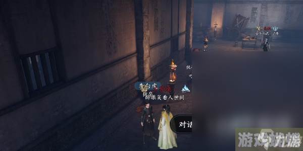 逆水寒手游善恶断任务怎么做