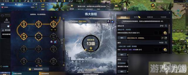 《命运方舟》伟大旅程直升卷的使用方法