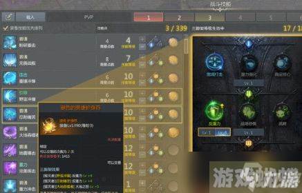 命运方舟护身符怎么解锁 护身符解锁开启攻略