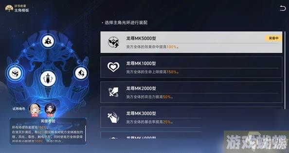 崩坏星穹铁道评书奇谭第三关怎么玩