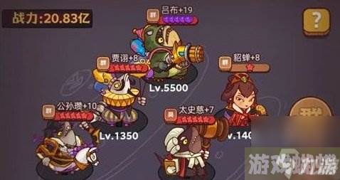 咸鱼之王包工头怎么过 包工头阵容队伍搭配