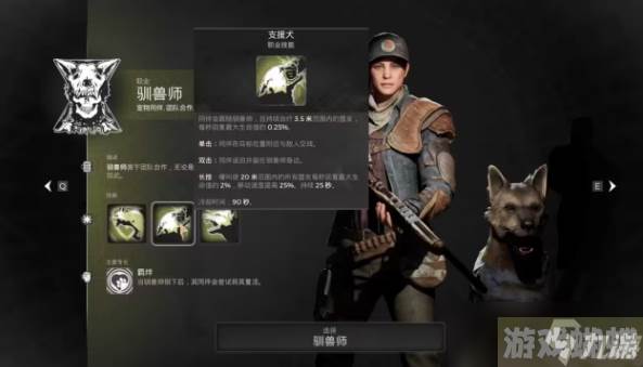 遗迹2职业推荐