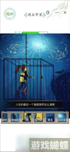 汉字找茬王消失的ta怎么过