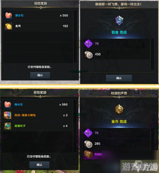 命运方舟冒险岛怎么玩