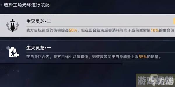 崩坏星穹铁道评书奇谈第五折