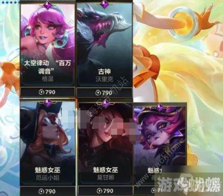 英雄联盟手游魄罗宝箱皮肤列表 lol魄罗宝箱皮肤有哪些