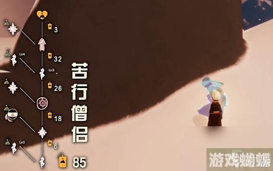 光遇拾光季先祖在哪