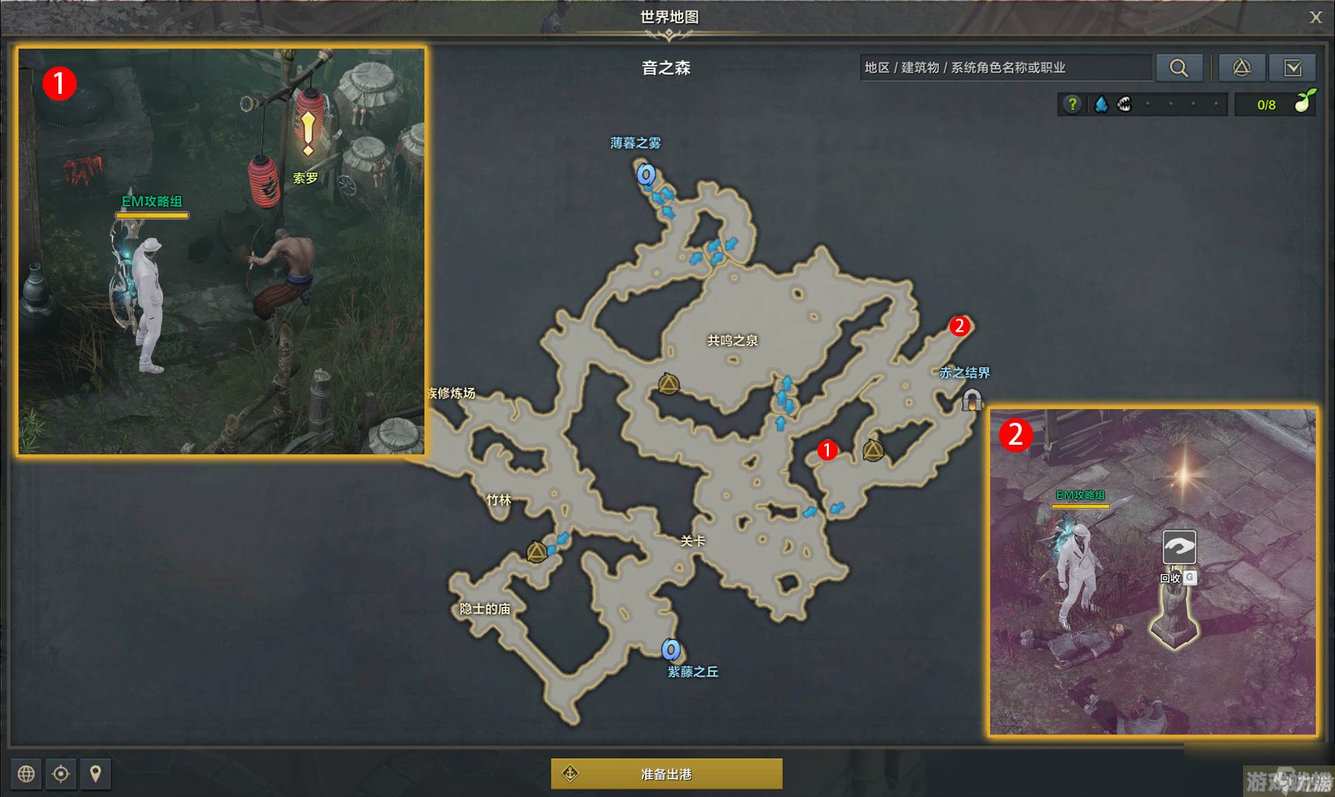 命运方舟必须要做的事情任务攻略