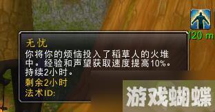 魔兽世界：万圣节到来 最详细的万圣节攻略 宠物玩具成就统统都有