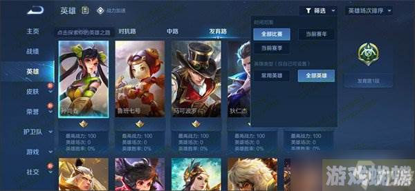 王者荣耀s32熟练度规则调整 新增3个熟练度等级