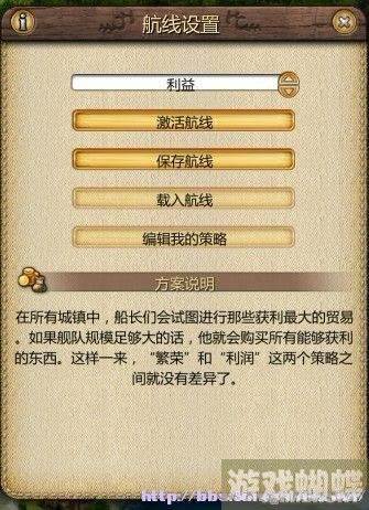 海商王3地图(海商王3宝藏位置)